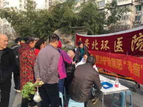 掃黑除惡 ｜西安北環(huán)醫(yī)院繼續(xù)做好掃黑除惡工作，堅(jiān)決鏟除黑惡“毒瘤”