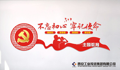 中央“不忘初心、牢記使命”主題教育領(lǐng)導(dǎo)小組印發(fā)《關(guān)于第二批主題教育單位基層黨組織召開專題組織生活會和開展民主評議黨員的通知》
